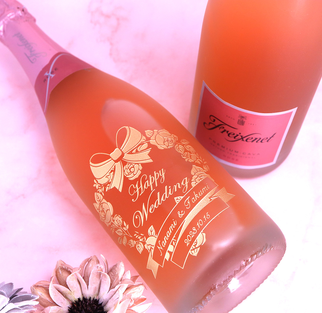 世界ベストセラースパークリング フレシネ セミセコ ロゼ 750ml