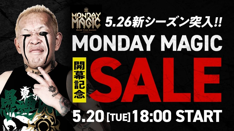 ニュース グッズ | プロレスリング・ノア公式サイト | PRO-WRESTLING