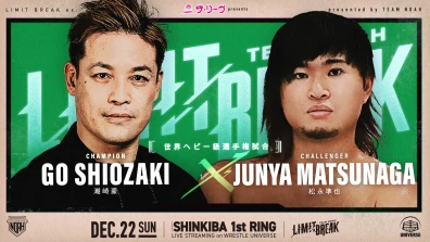 2024年12月22日（日）ザ・リーヴPresents LIMIT BREAK ex. | プロレス