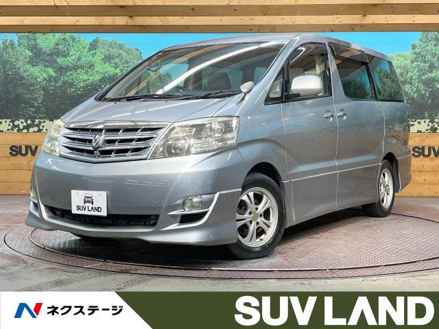 アルファードV型式：TA-MNH10W（トヨタ）のクルマカタログ｜中古車の