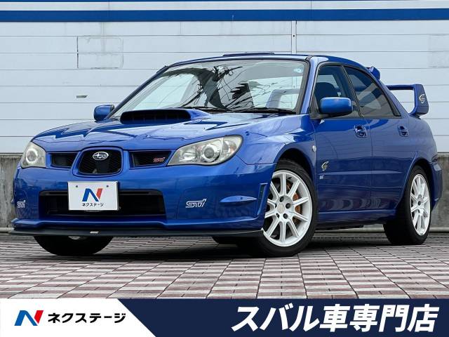 インプレッサ【特別・限定】WRX STI スペックC Vリミテッド
