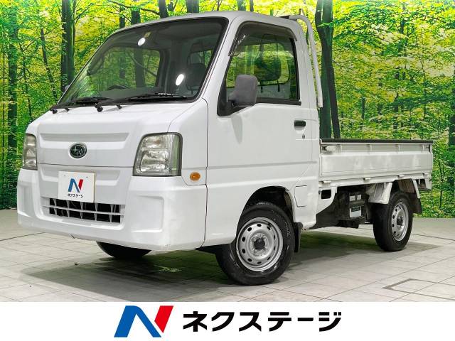 16年落ち (平成22年式/2010年式)のサンバートラックの車査定・買取相場