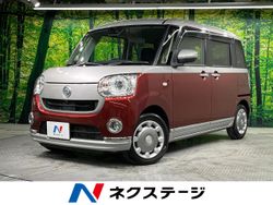 ダイハツ ムーヴキャンバス ファイアークォーツレッドメタリックの中古