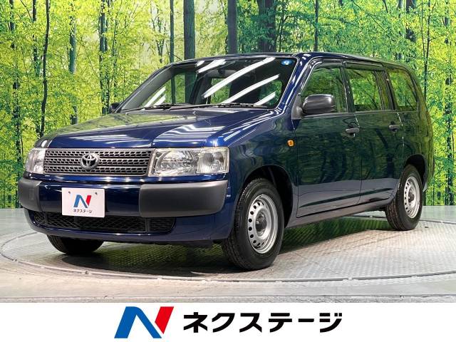 プロボックスバン DX コンフォートパッケージ（トヨタ）[4AT]の