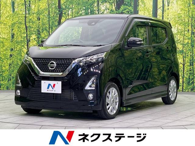 日産 デイズ ハイウェイスター X 3.2万Km (三重県)[354]の中古車詳細