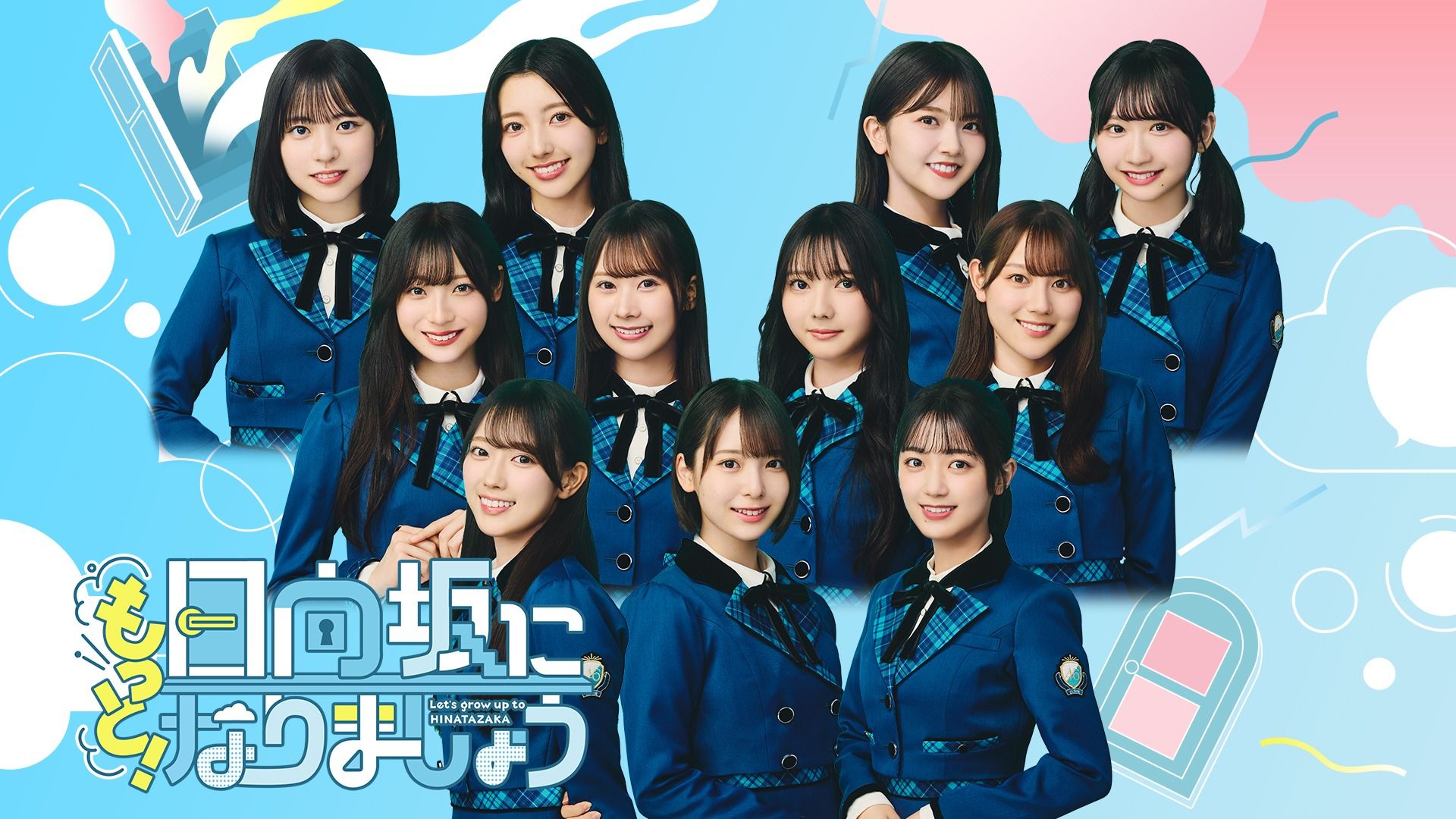 日向坂46・竹内希来里と小西夏菜実がギャグ対決！勝利はどちらの手に