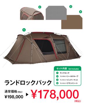 ファルPro.air 3 セット| スノーピーク(Snow Peak)