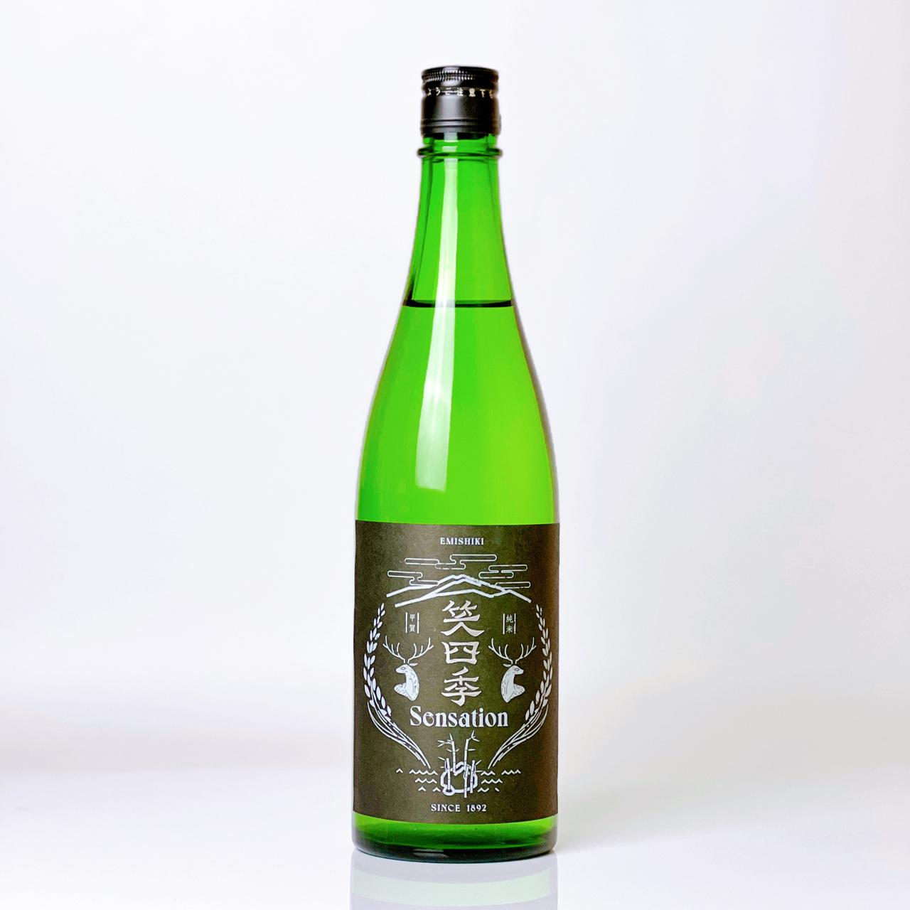 笑四季 センセーション 黒ラベル 火入 | Sakenomy - 日本酒を知り