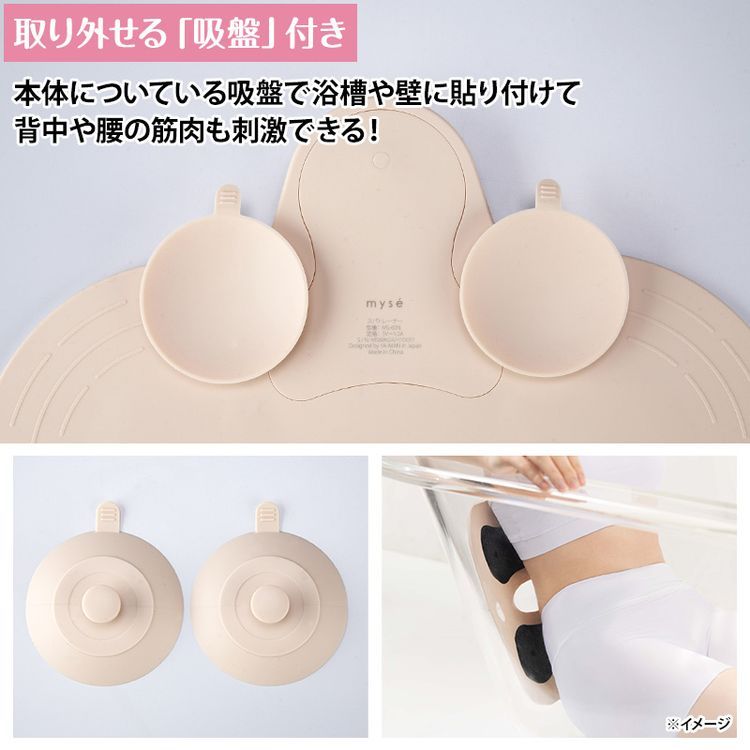 ミーゼ スパトレーナー | 日テレポシュレ本店 日本テレビの通販