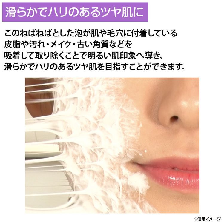 リセットゼロ 美容クレンジング石鹸特別セット | 日テレポシュレ本店