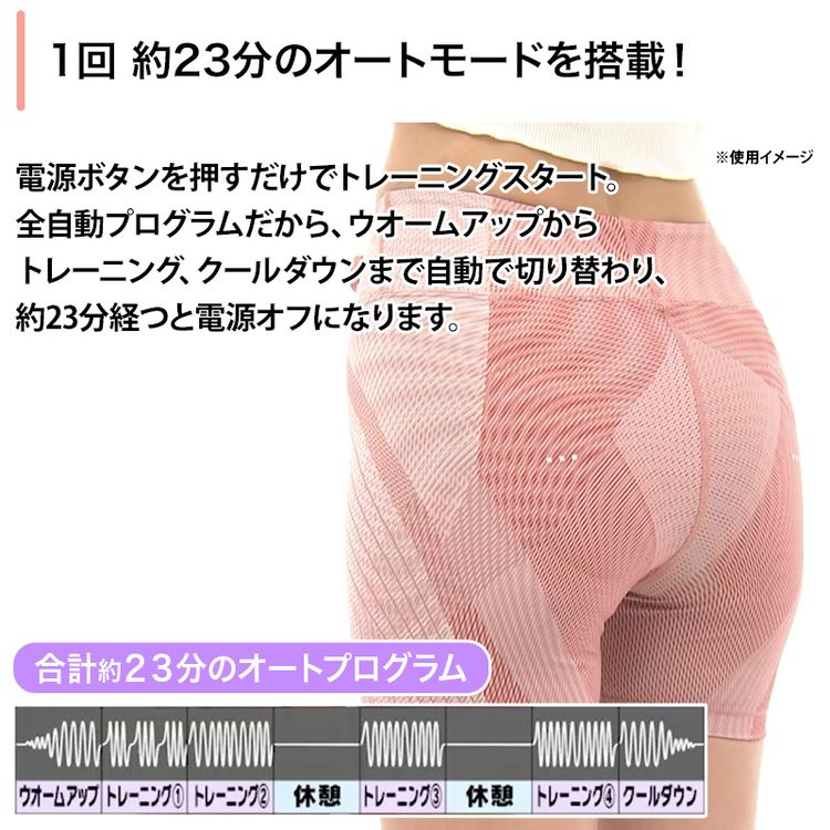 新品MTG Hip Fit（Sサイズ） SIXPAD ピンク専用コントローラー付 楽天