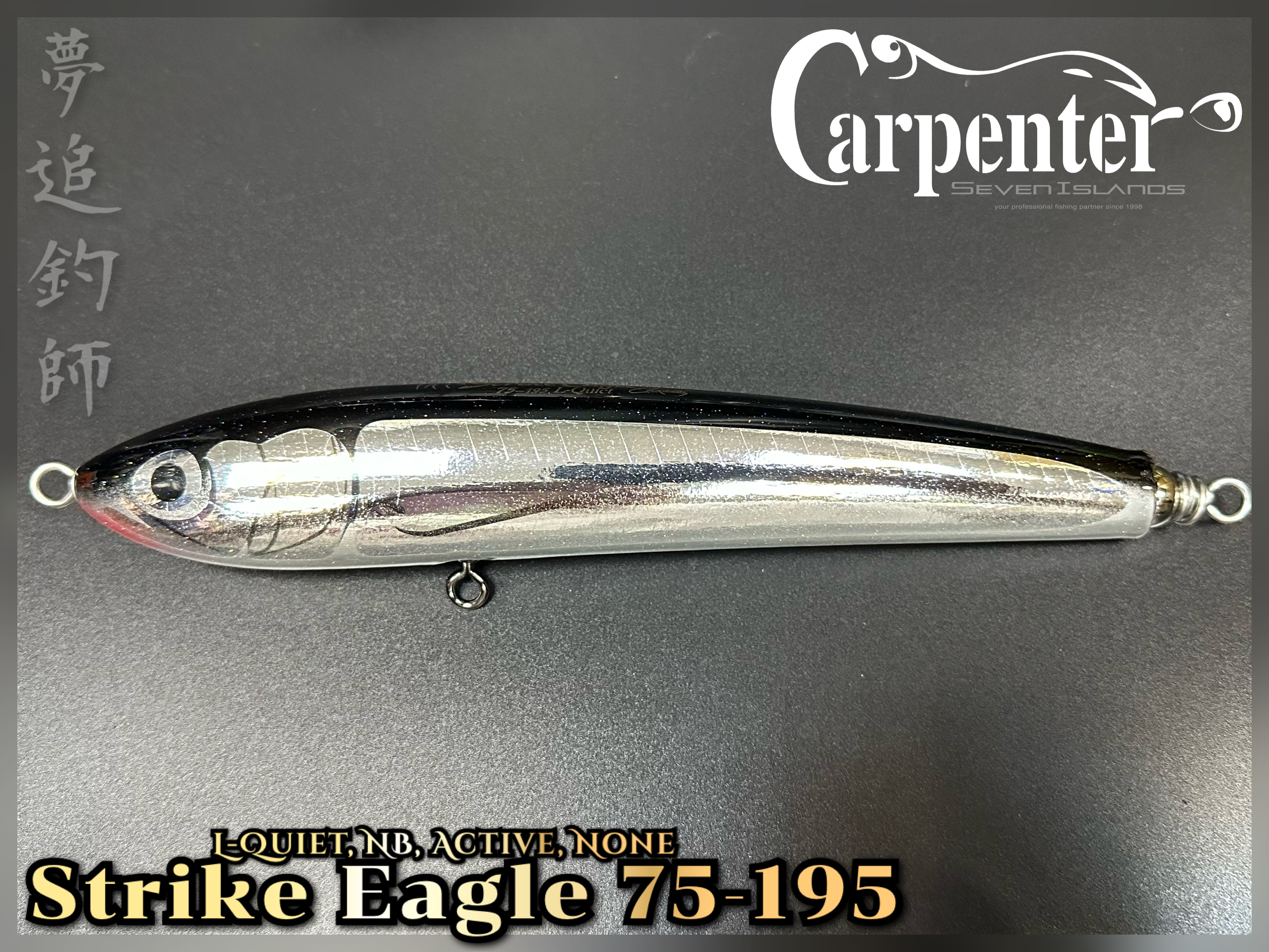 カーペンター Strike Eagle 75-195 カーペンター carpenter strike