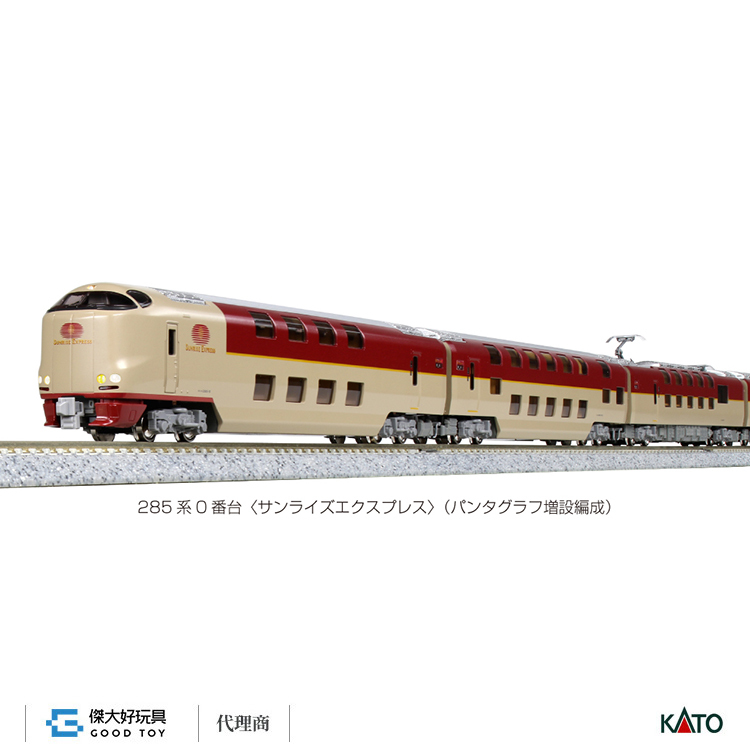 KATO 10-1564 電車285系0番台「日出特快」 (集電弓增設編成) (7輛)