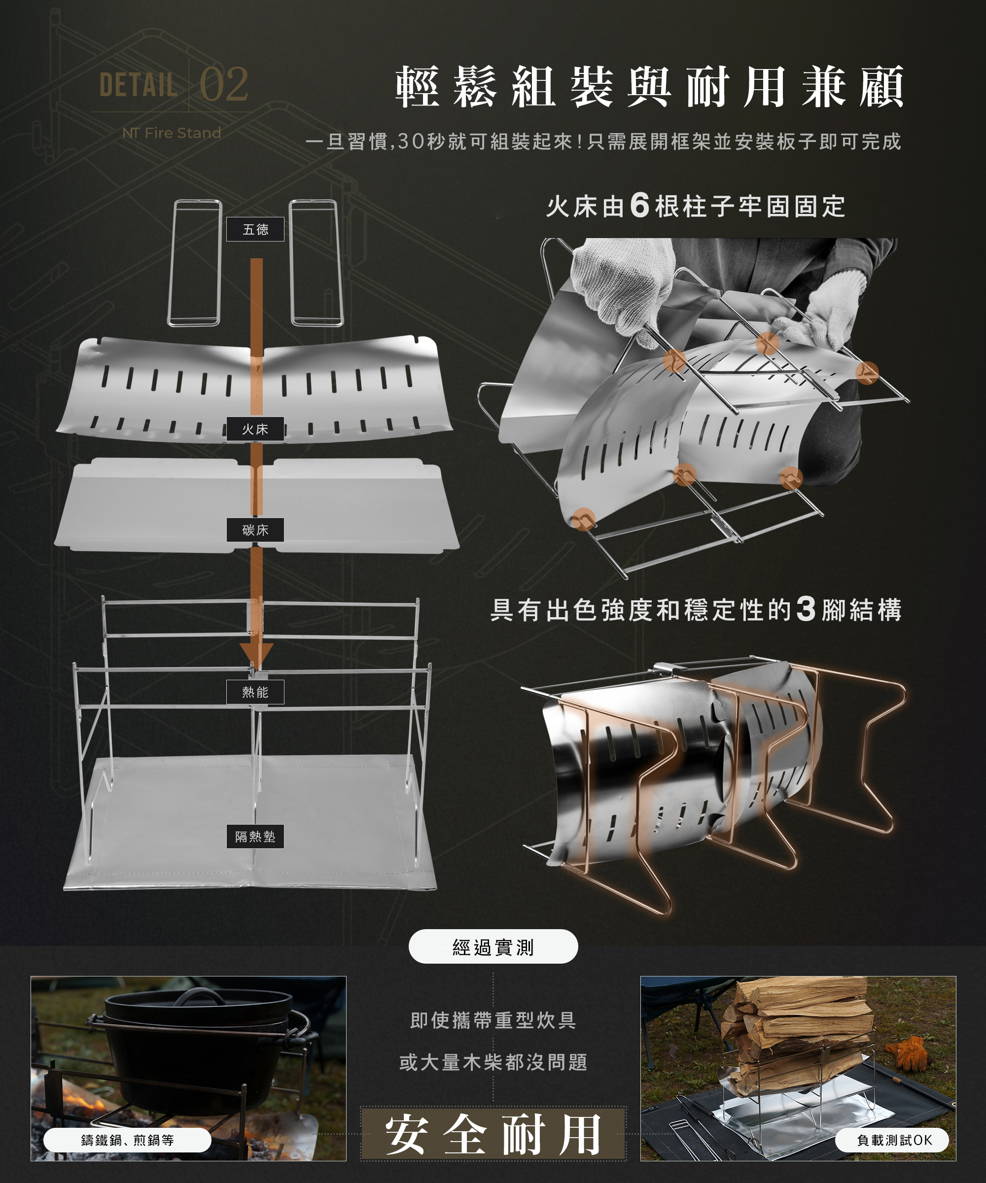 日本ZEN NT Fire Stand焚火台
