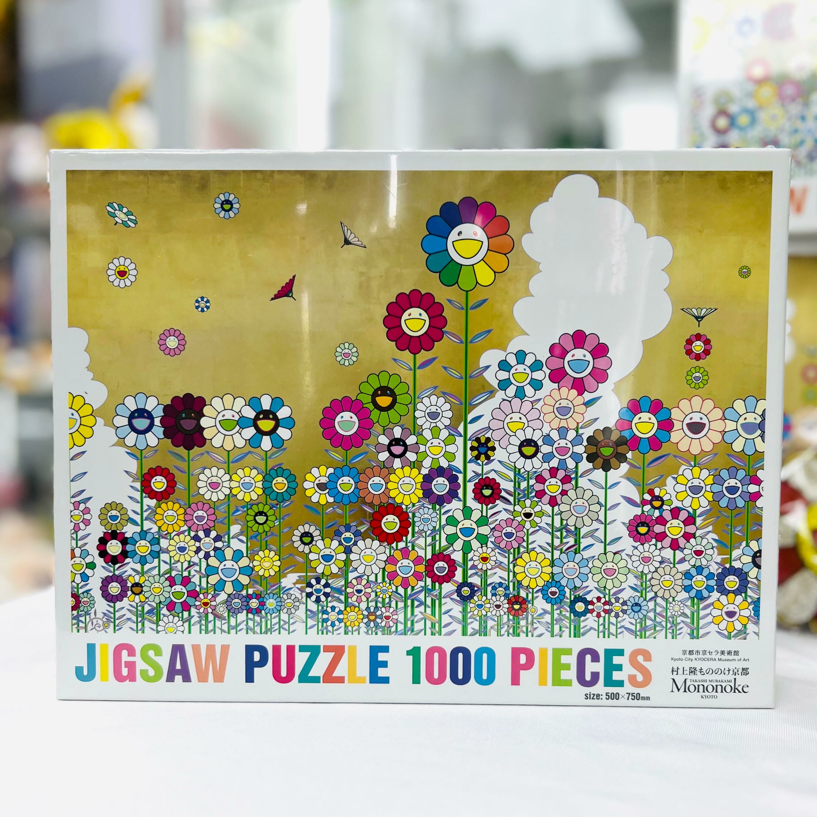 村上隆 花畑の中の楽園 / Paradise in a Flower Field 村上隆 (Takashi