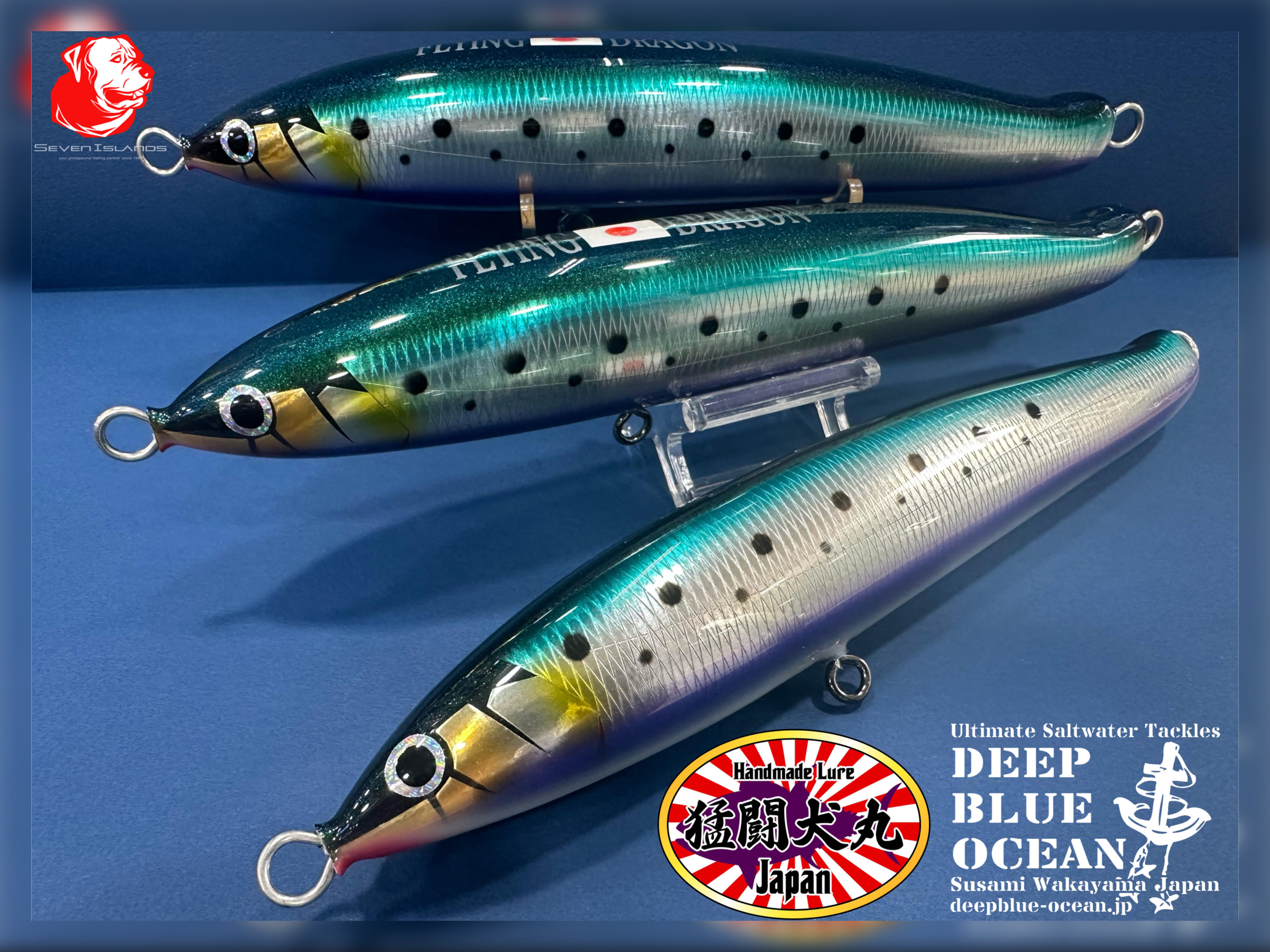 コブラ200F カレントダイバー ホロピンク ディープブルーオーシャン