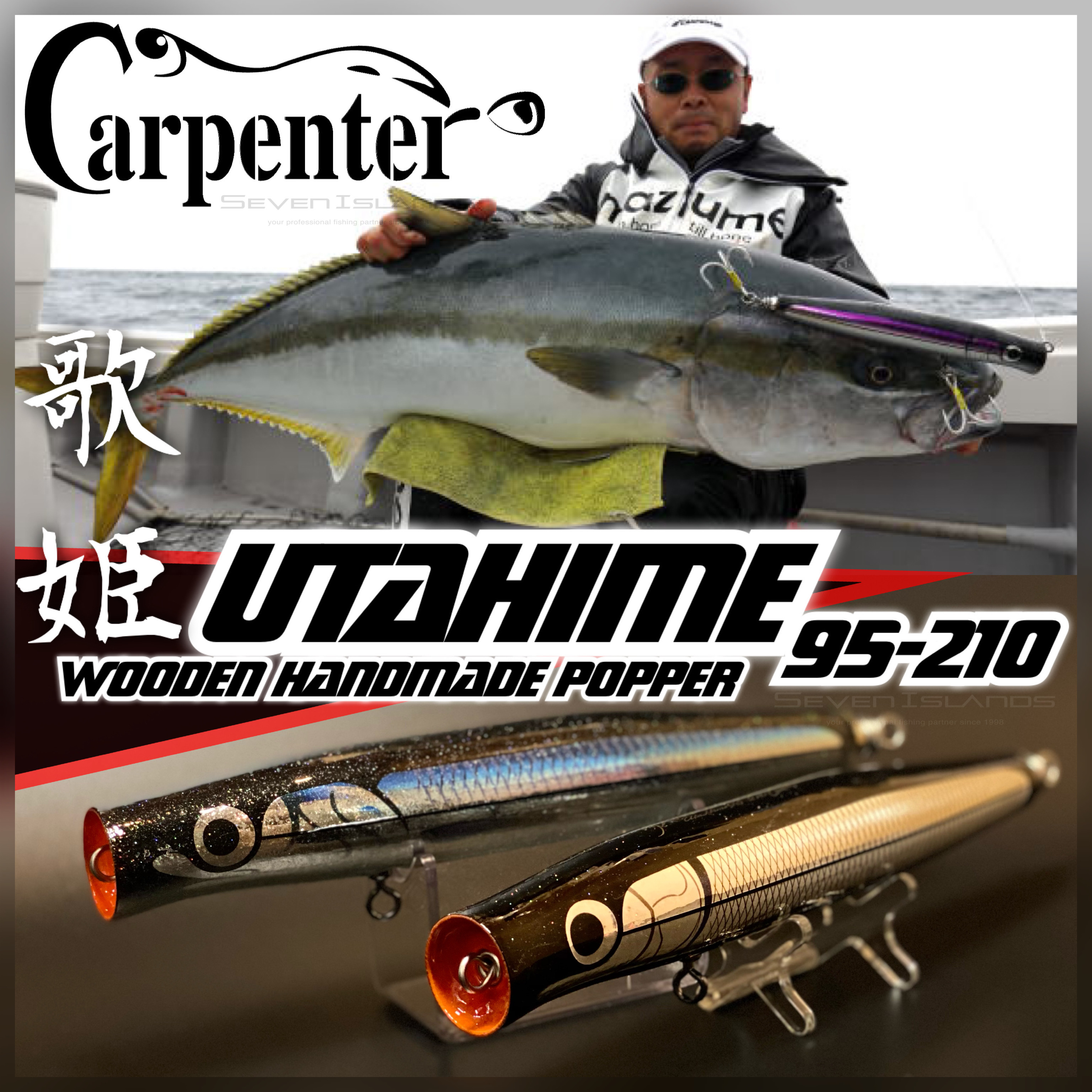 カーペンター 歌姫95-210 【公式通販】