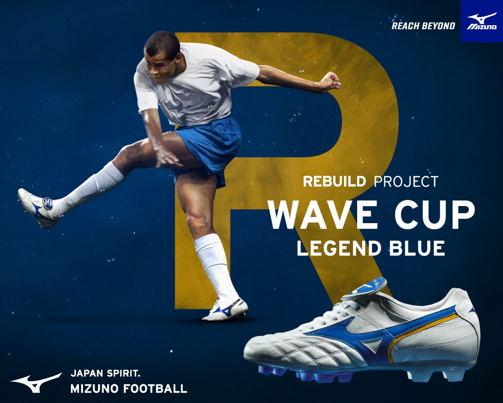 Mizuno ウェーブカップ レジェンド ミズノ ウェーブカップ レジェンド