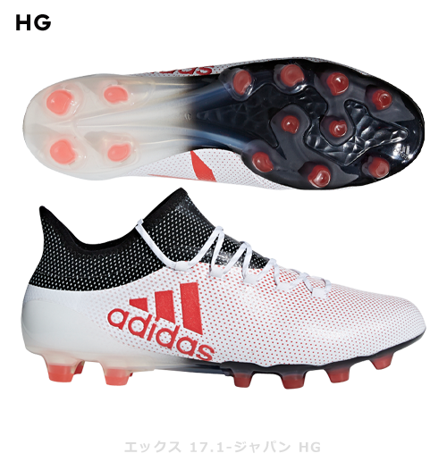 adidas X - COLD BLOODED PACK - | SOCCER SHOP KAMO