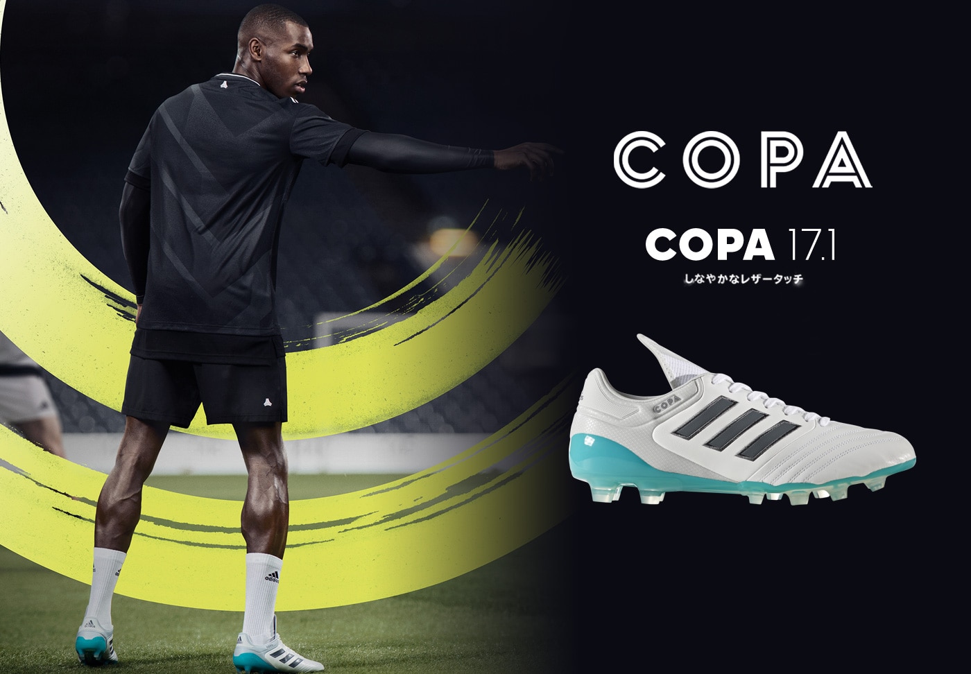 COPA | SOCCER SHOP KAMO