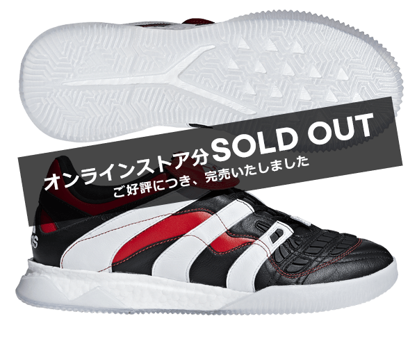 PREDATOR ACCELERATOR(プレデターアクセレレイター) ｜ adidas