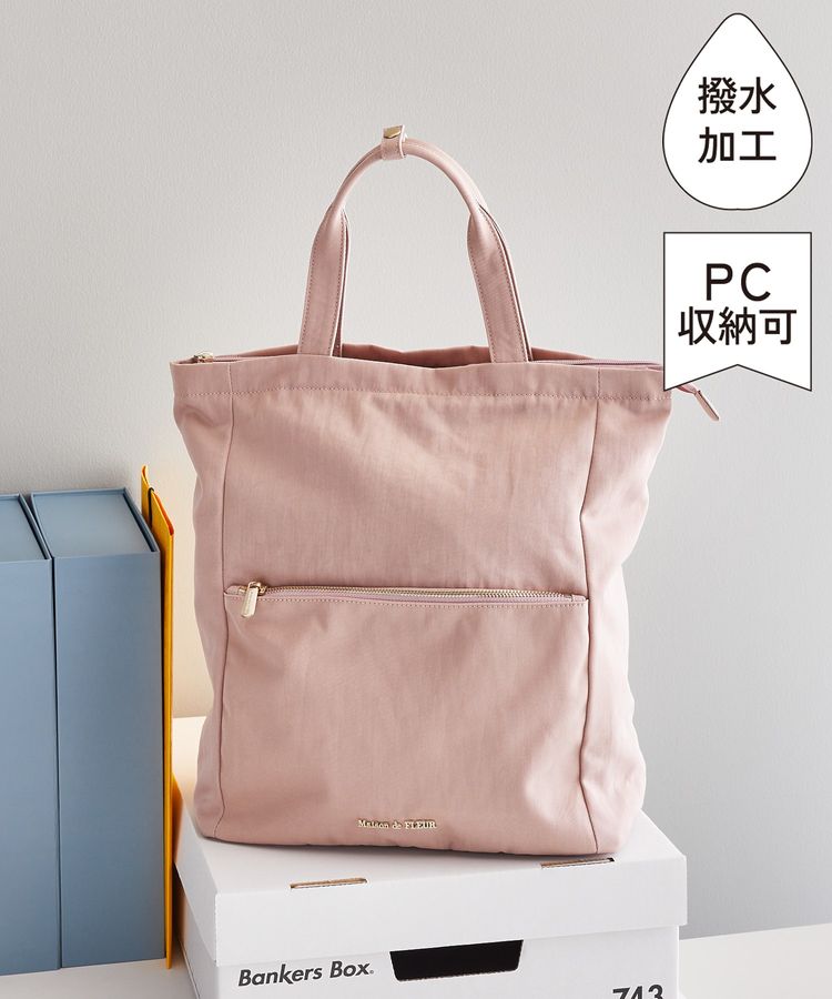 撥水加工2Wayトートリュック/Maison de FLEUR（メゾン ド フルール）の