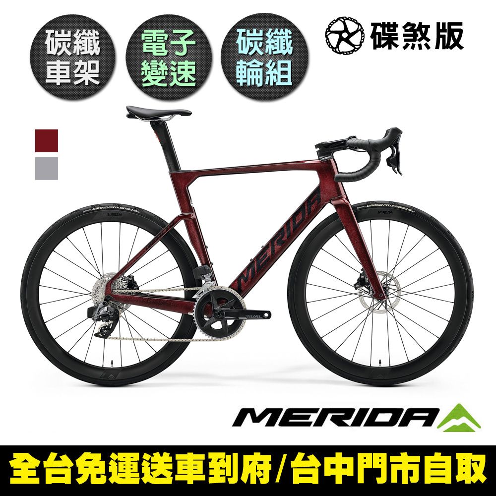 ⭐︎美品⭐︎MERIDA REACTO DA LTD デュラエース ロードバイク メリダ