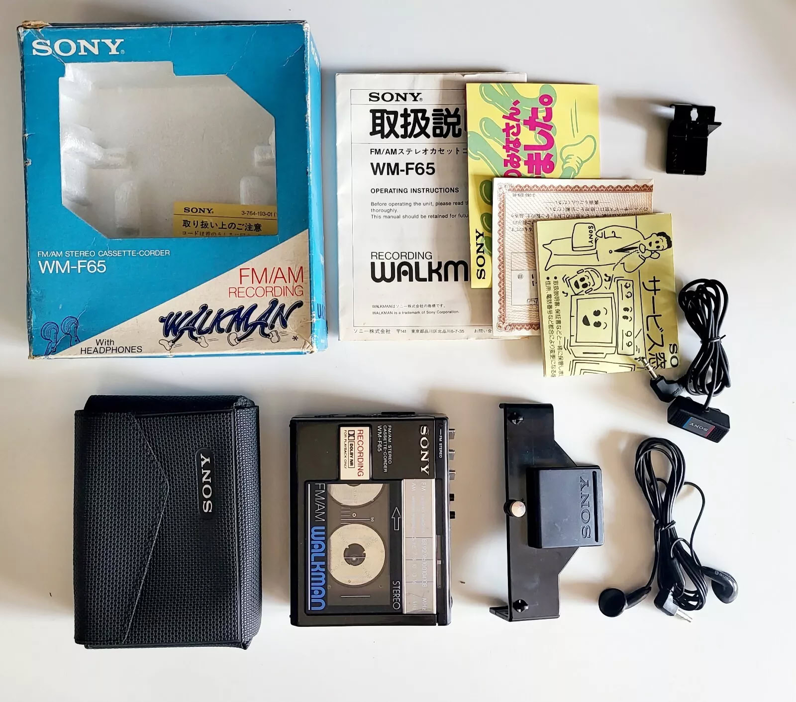 Sony WM-F65 ▷ Walkman.land