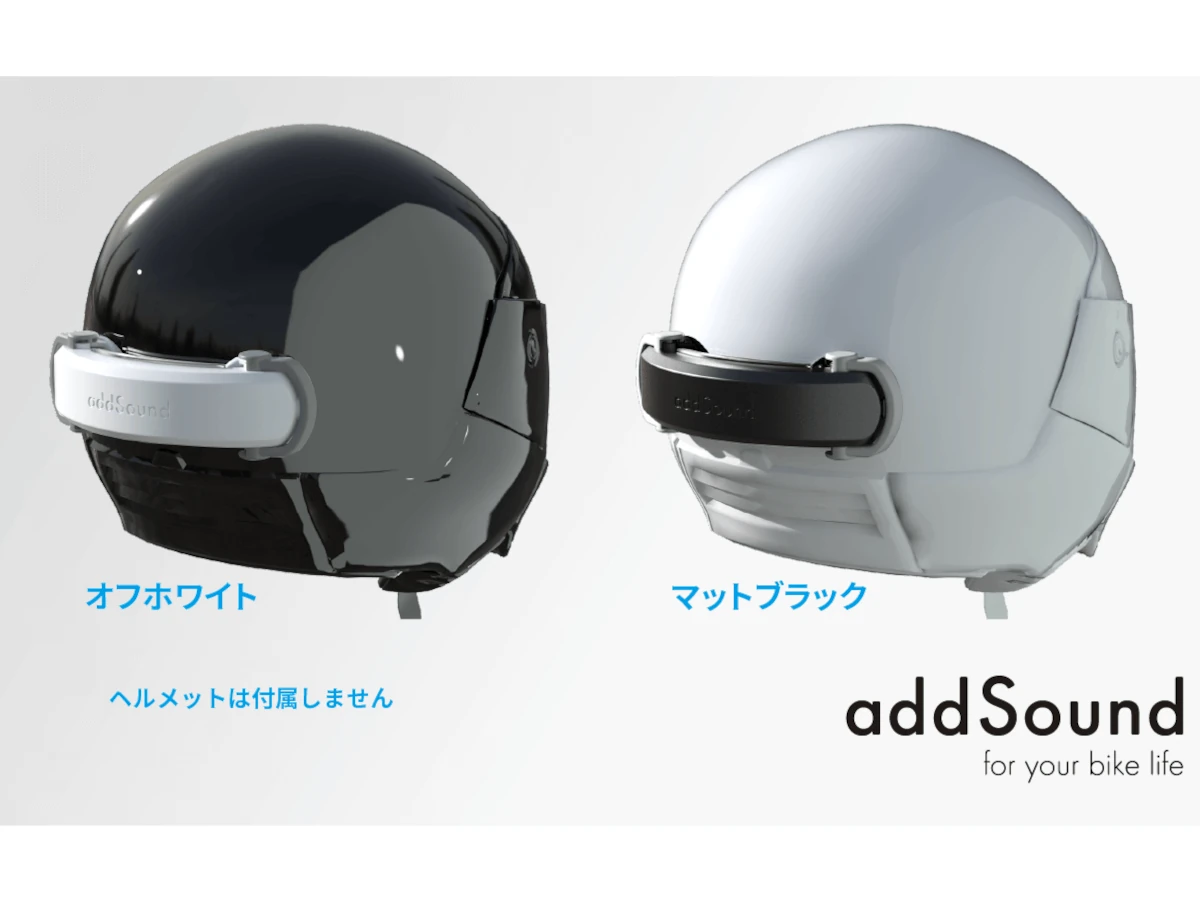 骨伝導技術でヘルメットがスピーカーに！？ ライダー用Bluetooth