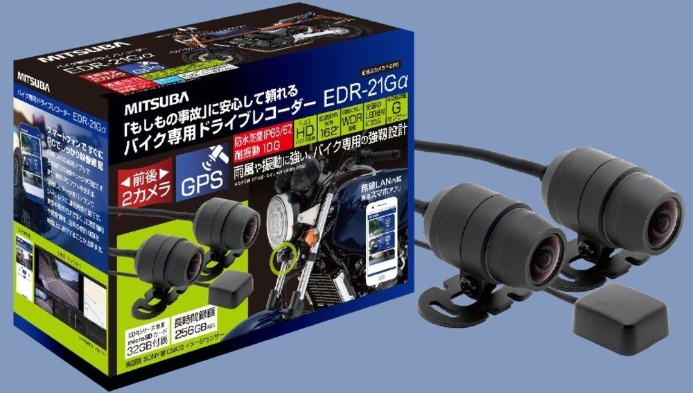 Webike | MITSUBA ミツバサンコーワ バイク専用ドライブレコーダー EDR