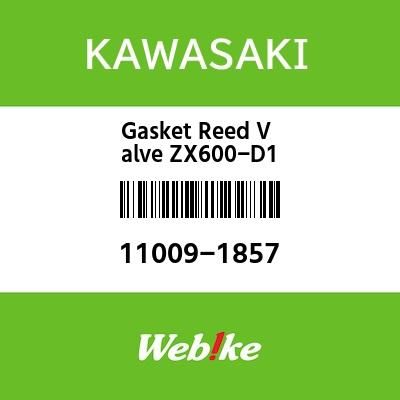 Webike | KAWASAKI純正部品 カワサキ純正部品 ガスケツト リードバルブ
