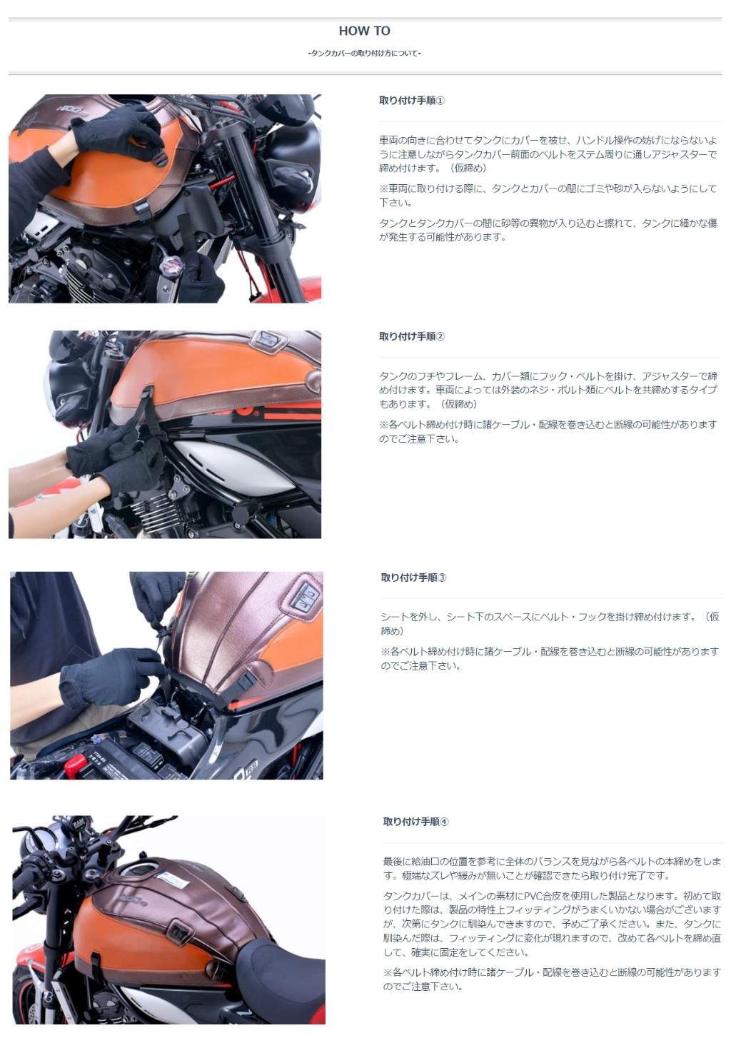 Webike | BAGSTER バグスター タンクカバー CRF1100L Africa Twin