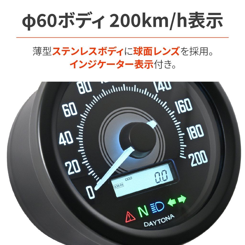 Webike | DAYTONA デイトナ VELONA 電気式スピードメーター Φ60(44202