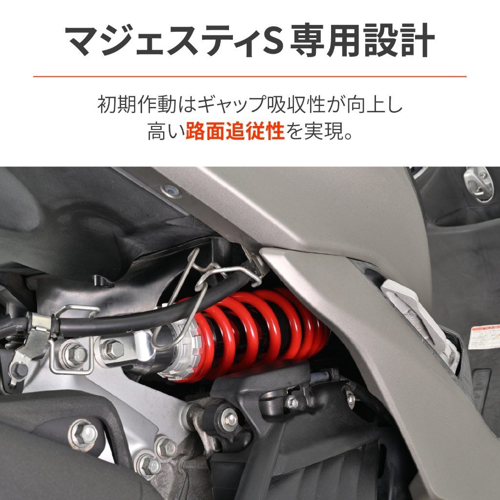 Webike | DAYTONA デイトナ コンフォートリアショック マジェスティS
