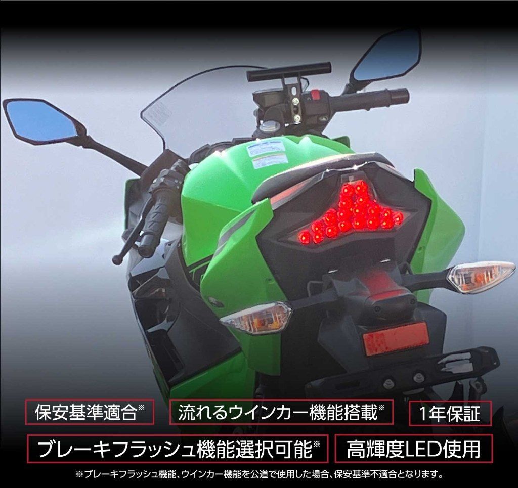 Webike | Valenti バレンティ ジュエルLEDテールランプ NINJA ZX-10R
