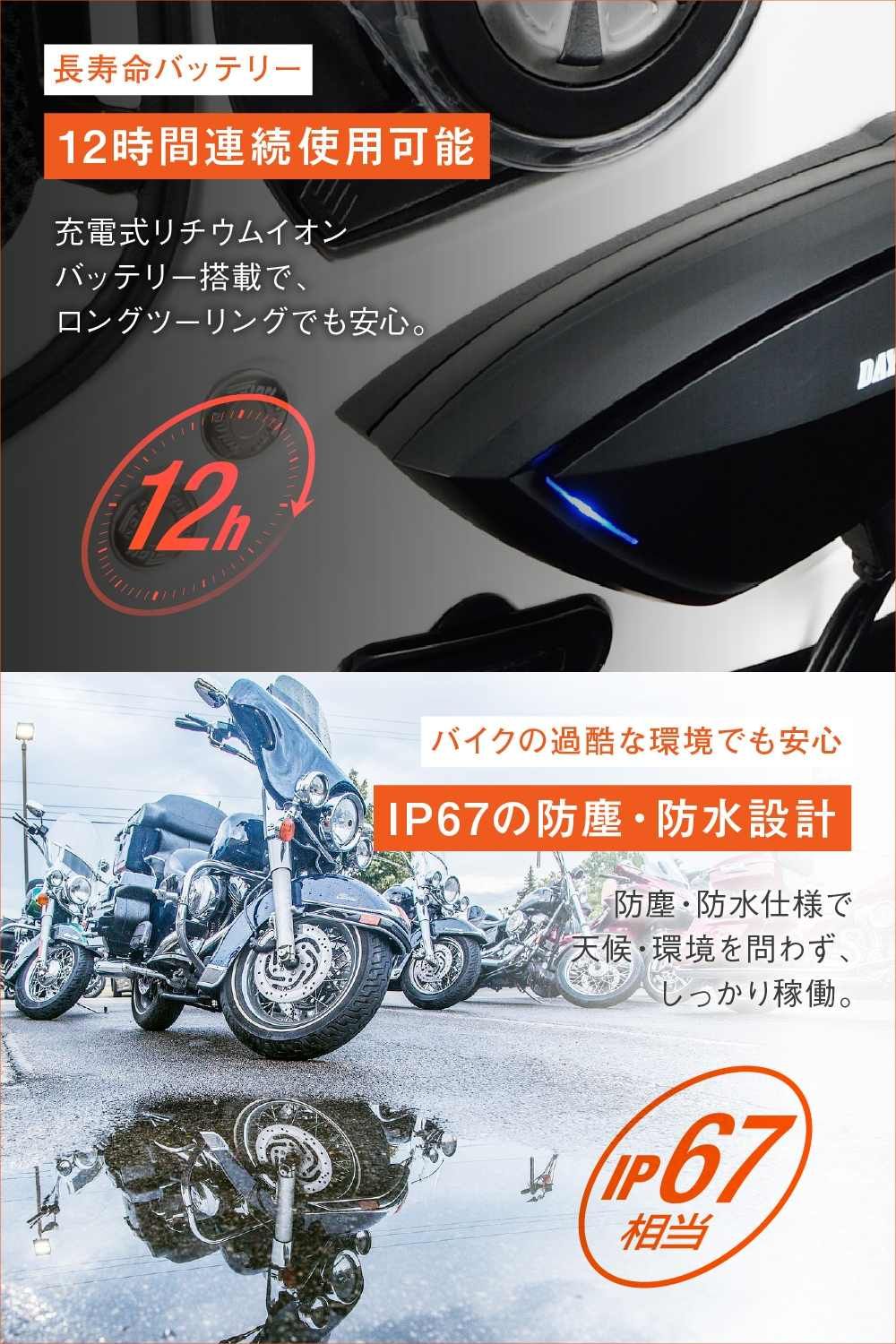 Webike | DAYTONA デイトナ DT-E1【ディーティーイーワン