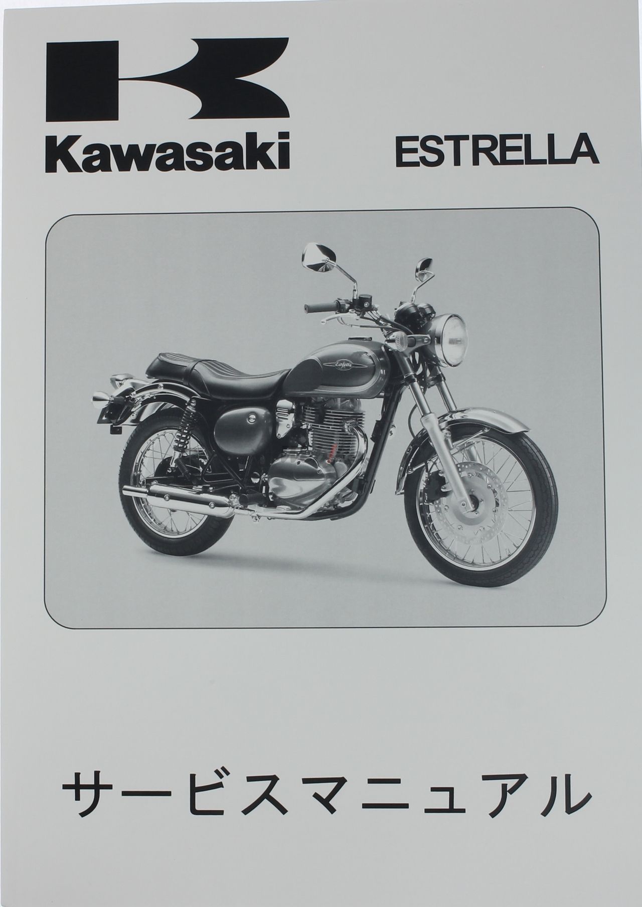 カワサキ 空冷4気筒 英語 オーナーズマニュアル メンテナンス Z750GP