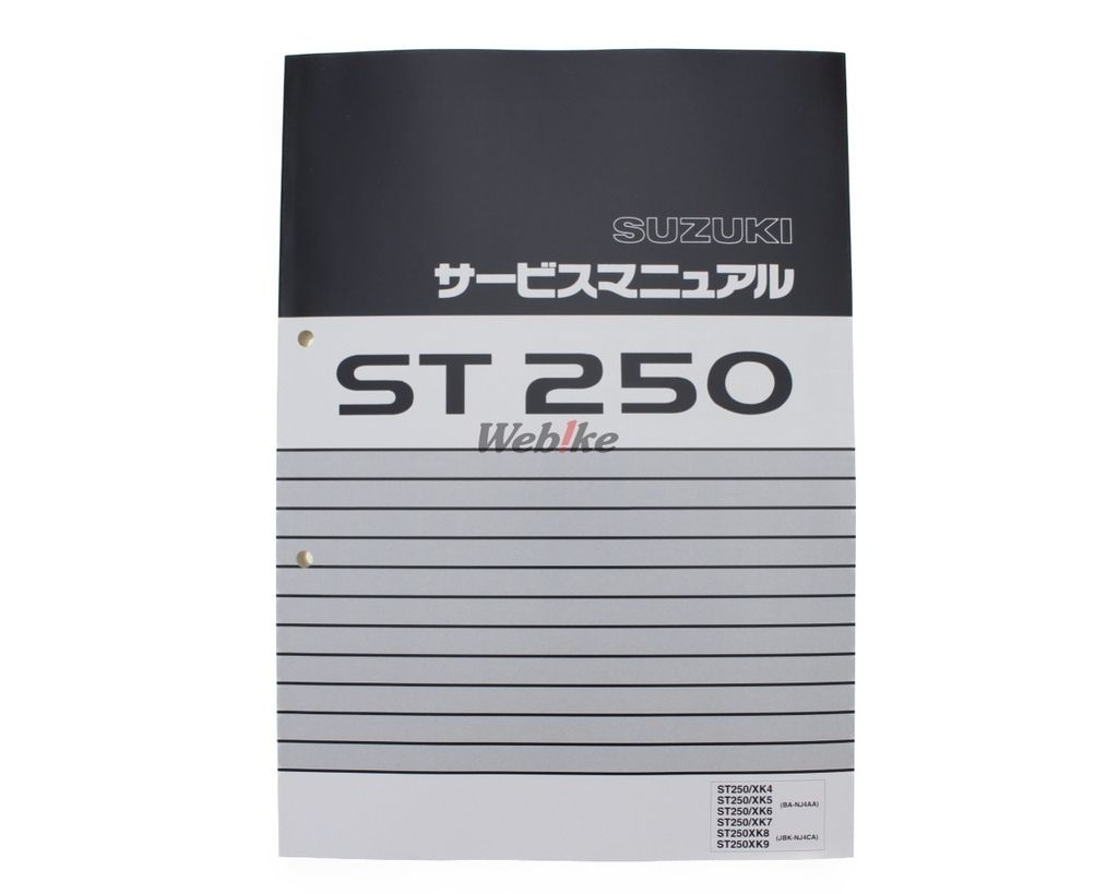 SUZUKI ボルティー サービスマニュアル VOLTY 整備書 2025年最新
