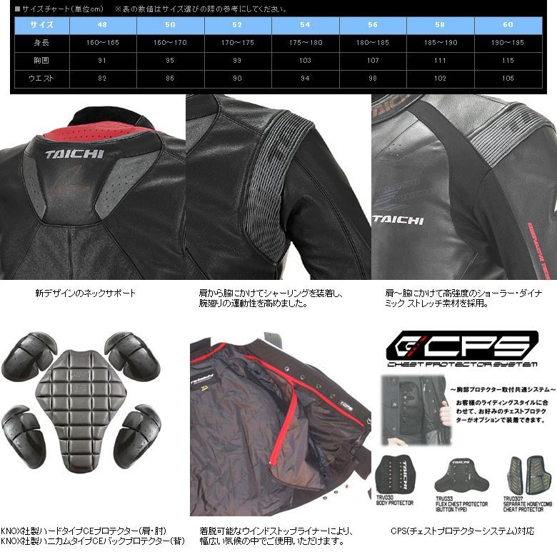 Webike | RSタイチ RS TAICHI アールエスタイチ RSJ824 レザー