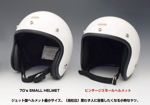 Webike | EASYRIDERS イージーライダース ビンテージヘルメット(9651