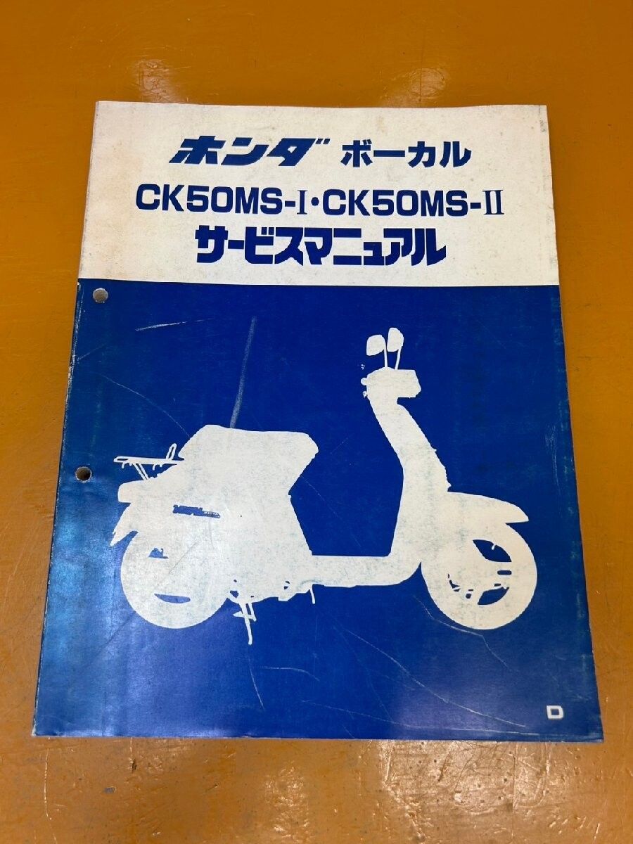 ウェビックガレージセール | 【送料無料!!】72610 中古 HONDA ホンダ