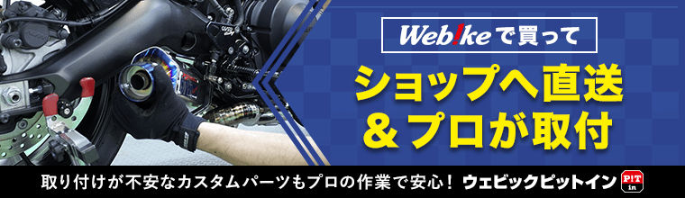 Webike | H.Craft Hクラフト GSX250E GSX400E ザリ系 イグナイター