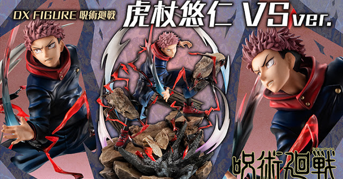DX FIGURE「咒術迴戰虎杖悠仁VS ver.」躍動再現使出黑閃的魄力場面！