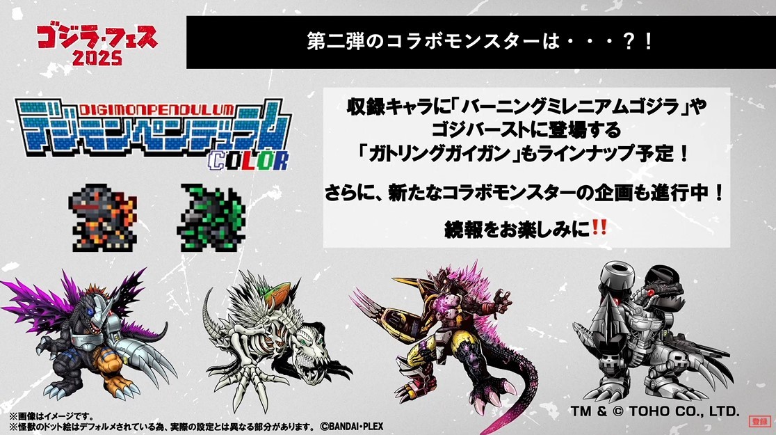 デジモンアドベンチャー02『D-3 デジヴァイス 25th COLOR EVOLUTION