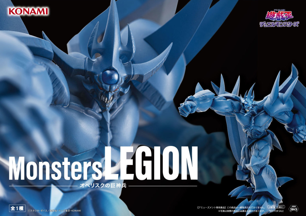 KONAMI Prize Figure 