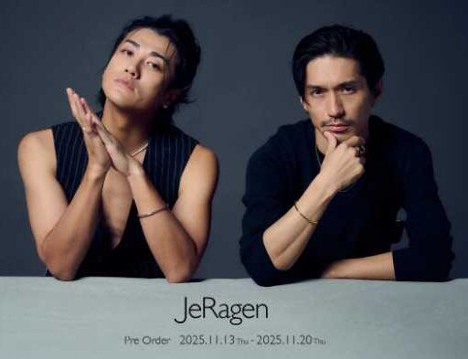 赤西仁・錦戸亮プロデュース「JeRagen」新ブランドで日常と特別を輝