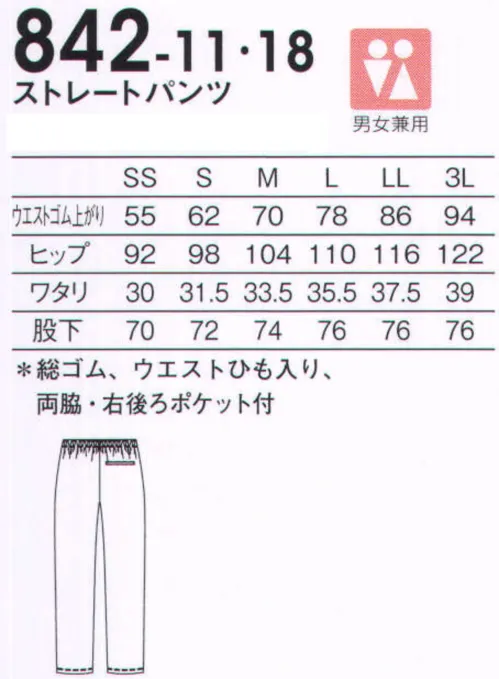 IMABARI WEST ユニフォーム(練習着) サイズ100 imgrc0113846106.jpg