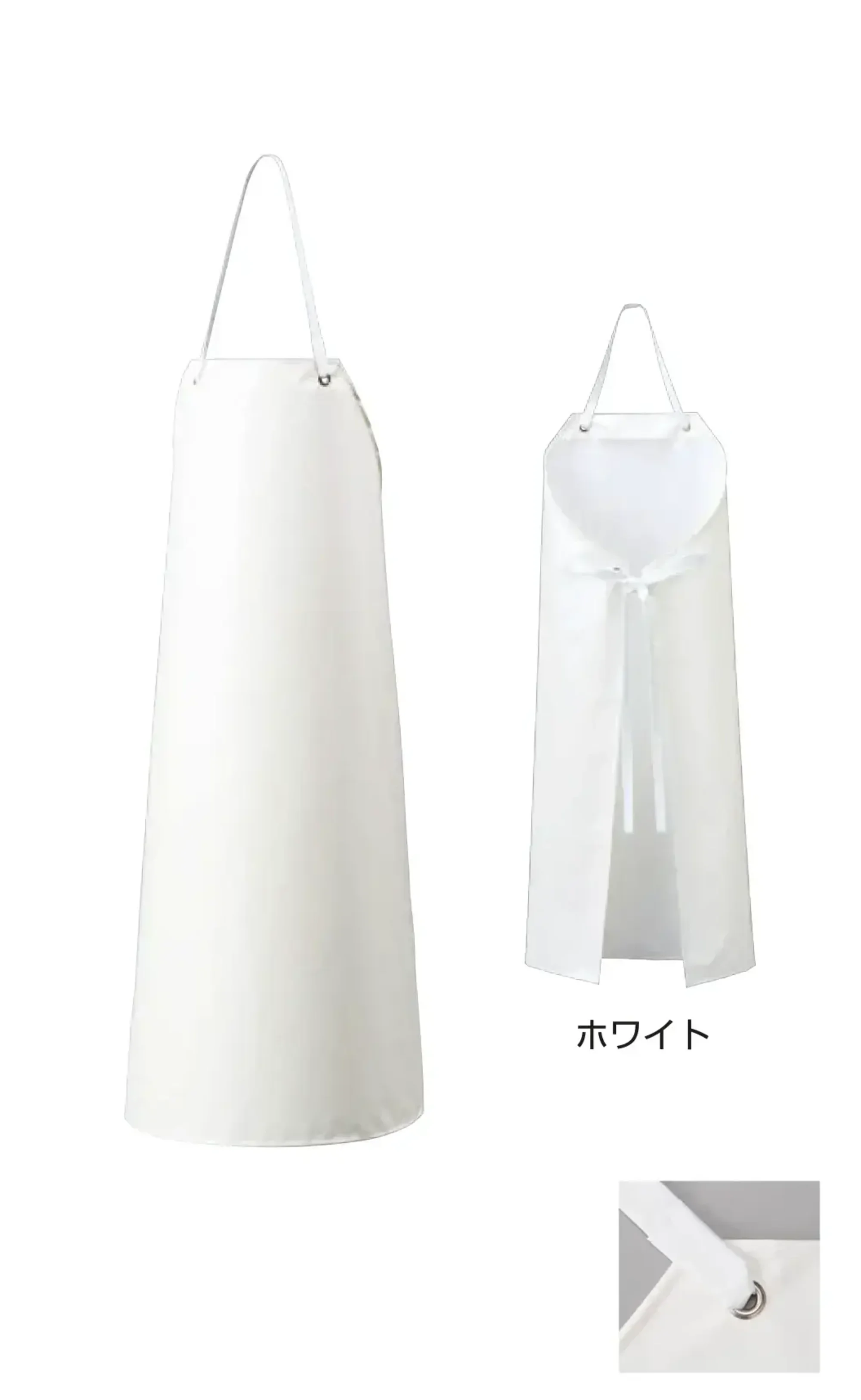 NBR耐油エプロン 胸(首掛けタイプ) 船橋 AF-7000K 食品工場用白衣