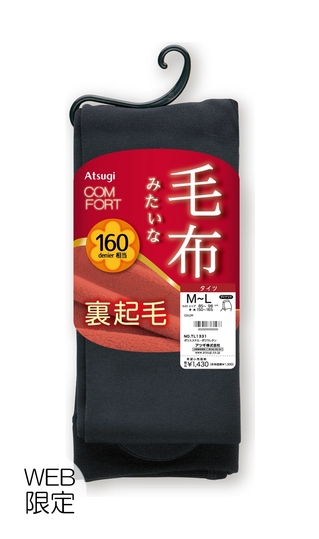 □フリース調裏起毛タイツ【厚手】【Atsugi】【WEB限定】 (TL1831-01