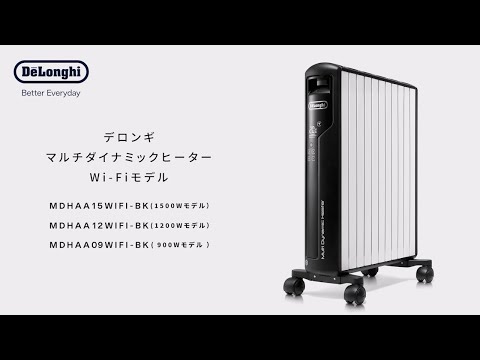 マルチダイナミックヒーター Wi-Fiモデル ピュアホワイト+マット